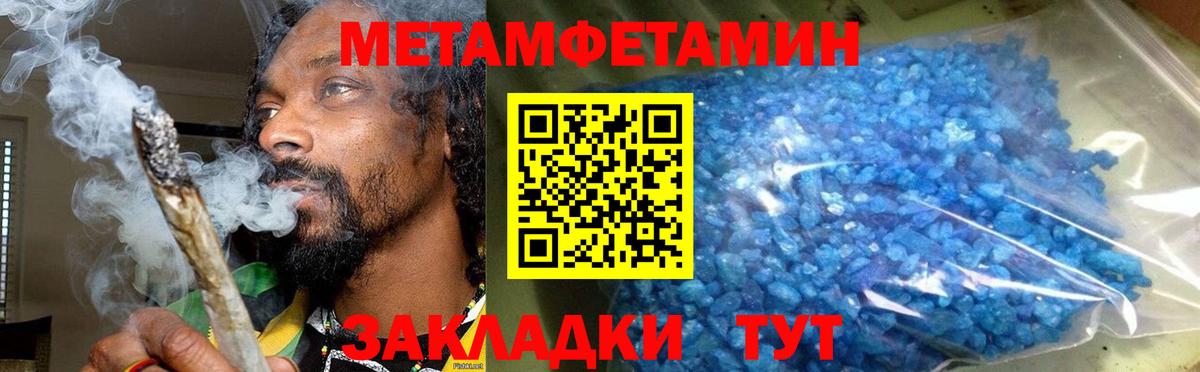 АМФЕТАМИН VHQ Киселёвск