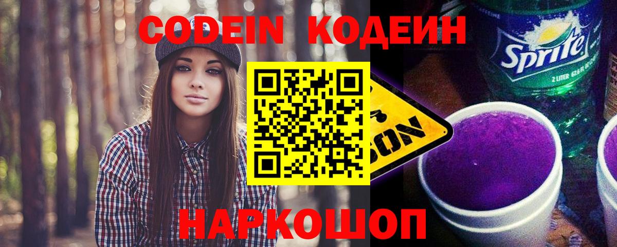 АМФЕТАМИН кристаллы  МЕТАДОН  Киселёвск  КОКАИН  NBOMe  Вход с VPN  Меф   Гашиш  Бошки Шишки  Кокаин  Где купить 