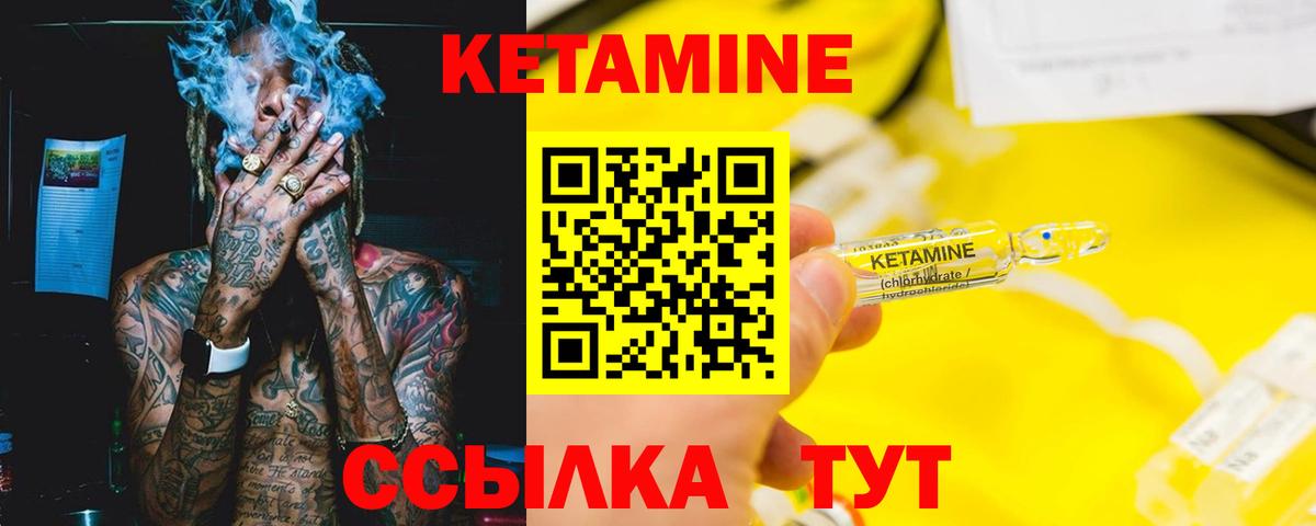 Меф мяу мяу Киселёвск