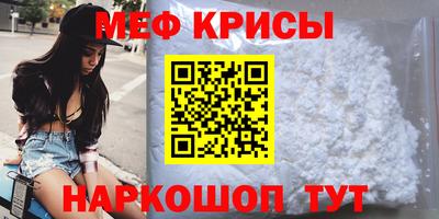 первитин Кулебаки