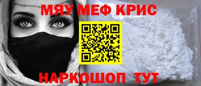 кокаин Кумертау