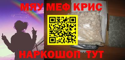 кокаин Кумертау