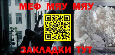 первитин Кулебаки