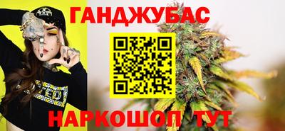 spice Кунгур