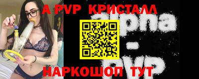 кокаин Кумертау