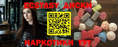 кокаин Кумертау