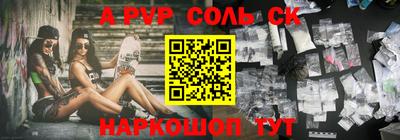 СК Ливны