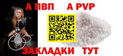 spice Кунгур