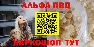 кокаин Кумертау