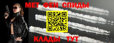 первитин Кулебаки
