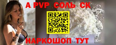 кокаин Кумертау