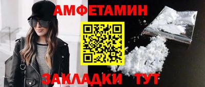 spice Кунгур