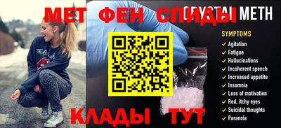 первитин Кулебаки