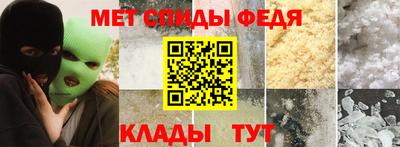 первитин Кулебаки