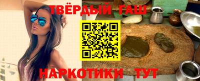 кокаин Кумертау
