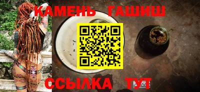 кокаин Кумертау