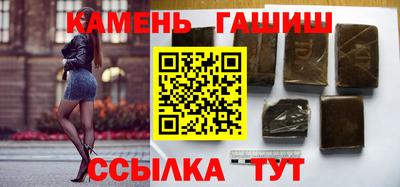 тгк Лесосибирск