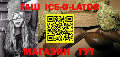spice Кунгур