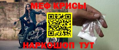 первитин Кулебаки