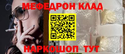 кокаин Кумертау