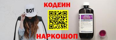 spice Кунгур