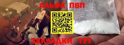 spice Кунгур