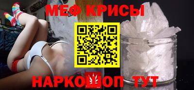 кокаин Кумертау