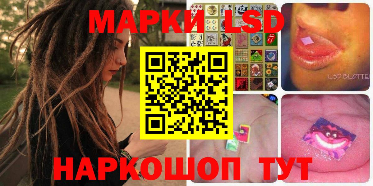 Марки NBOMe 1,5мг Киселёвск