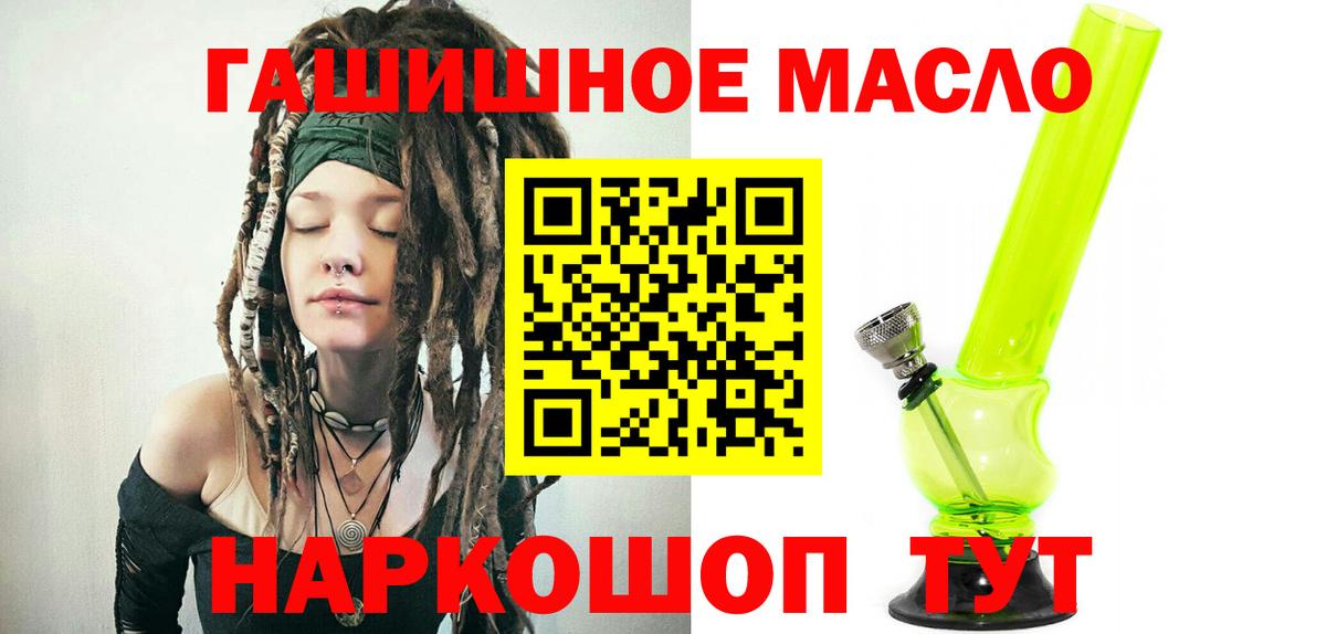 Дистиллят ТГК вейп  Вход с VPN  Дистиллят ТГК Wax  Киселёвск 